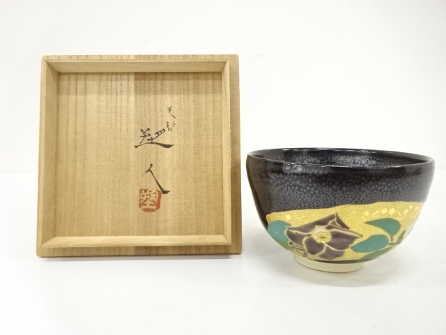 ☆美品!☆油滴天目 壺 一醒窯 安房幸男 共箱☆ 2025年最新】安房幸男